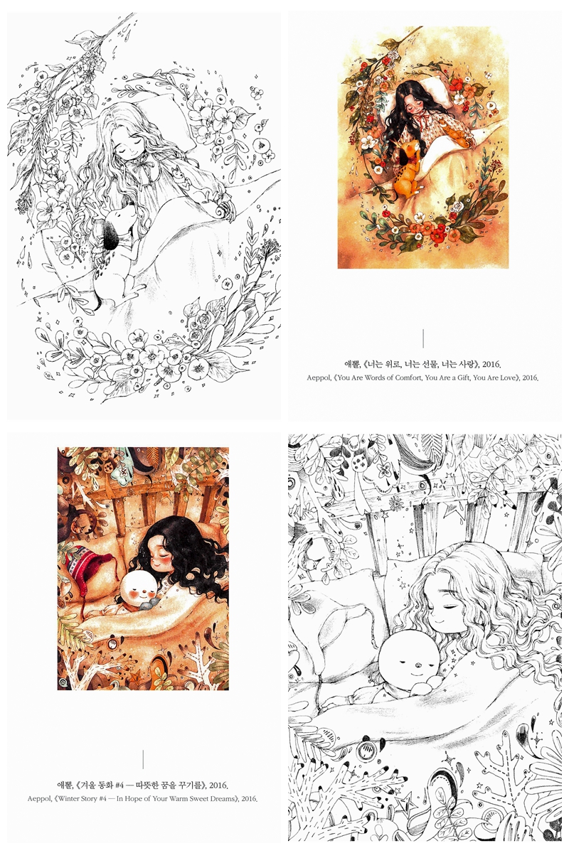 AEPPOL Forest Girl Coloring Book Kayliebooks