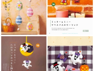 230. Disney Wool Felt Sewing Craft Preview Download Kayliebooks